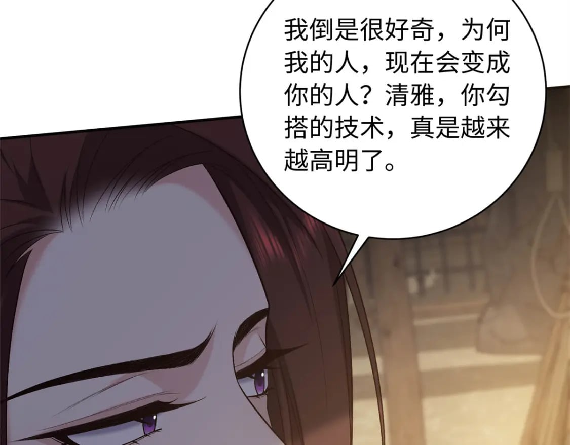 51 刺杀轩辕逸飞？41