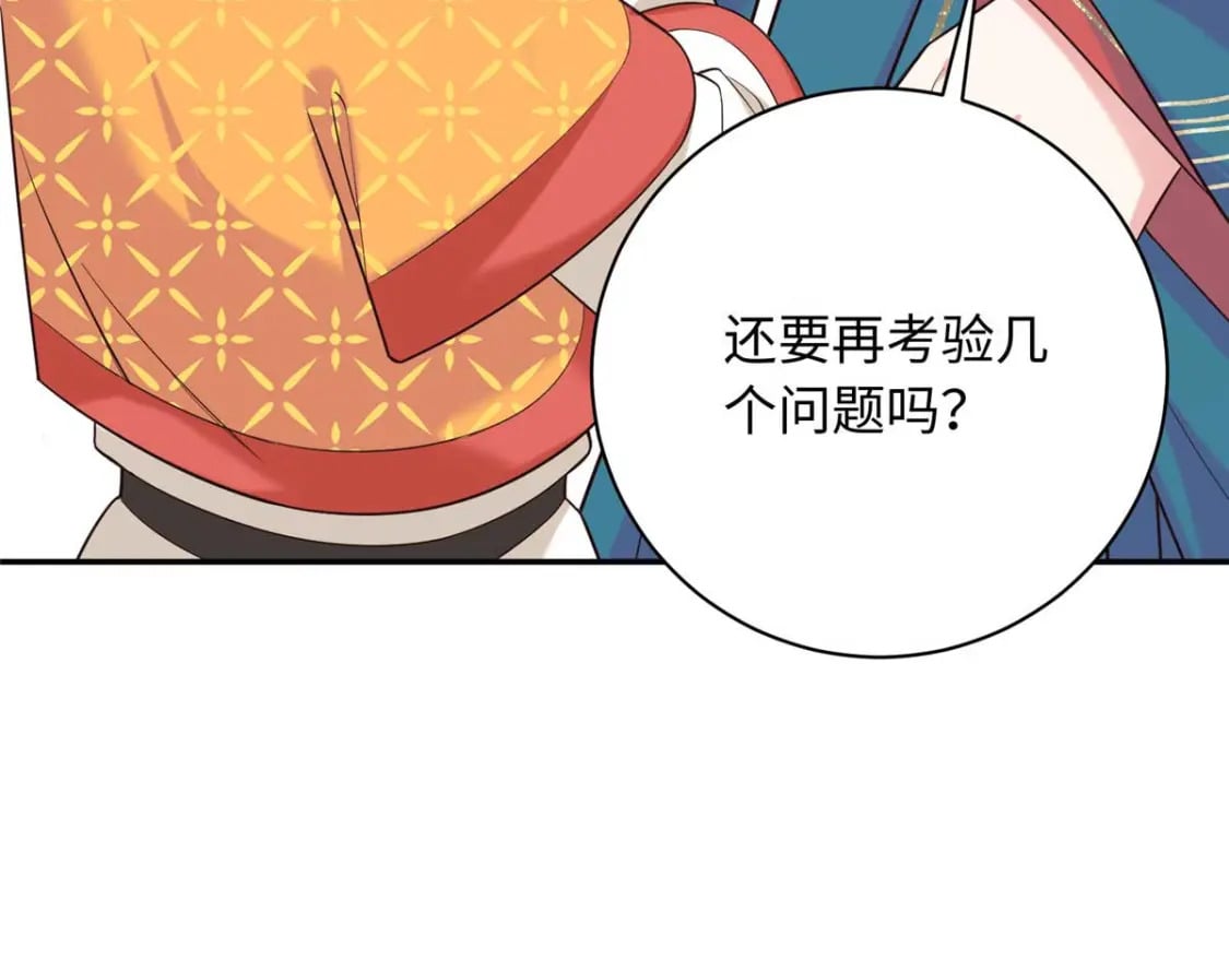 10 天上有多少颗星星43