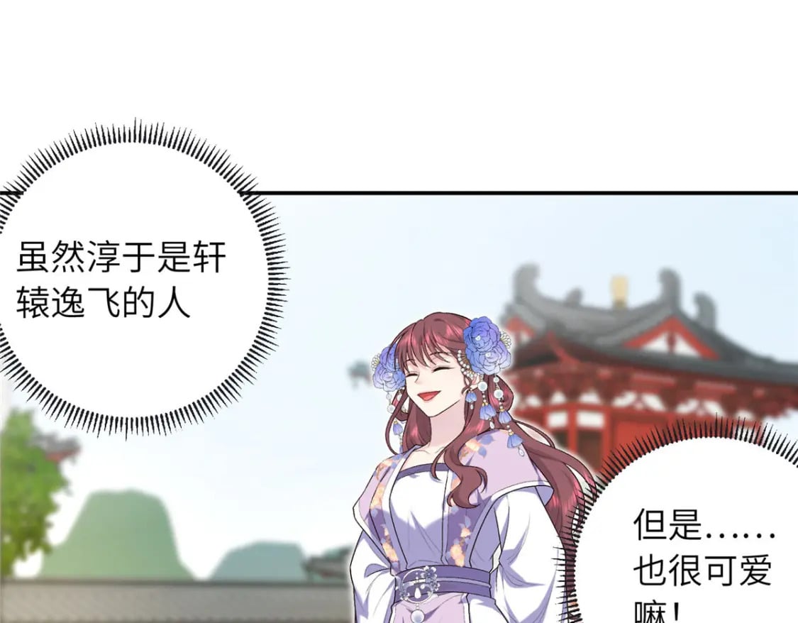 32 有危险？！94