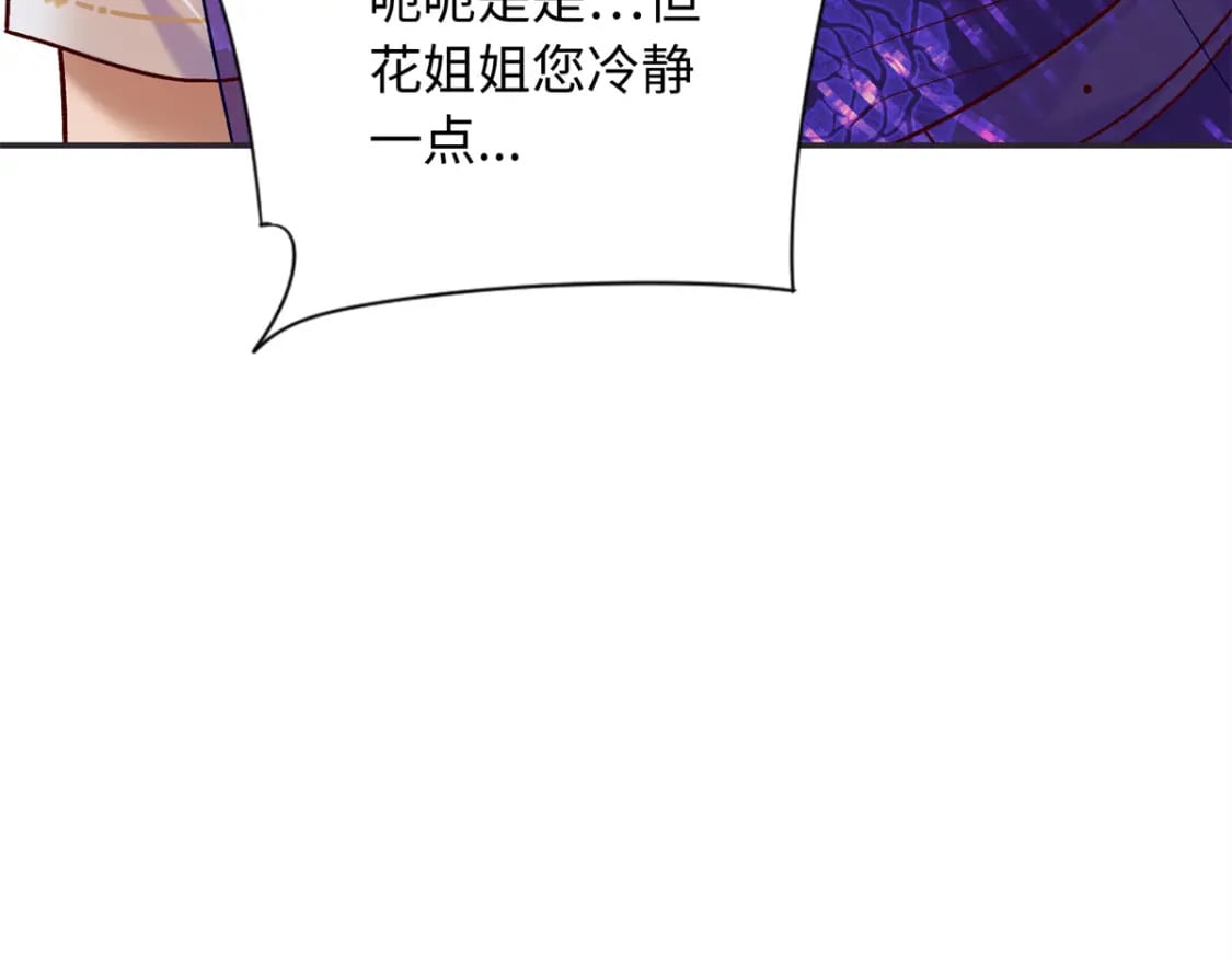 58 和花了了打赌24