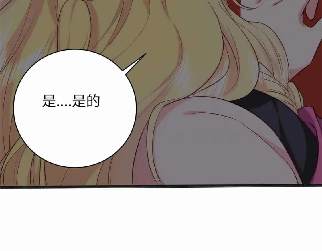 07 强迫美男做事93