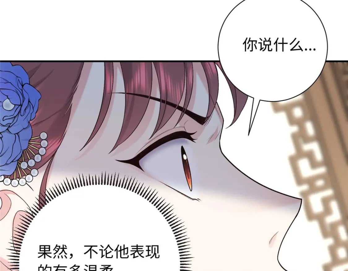39 除掉淳于珊珊63