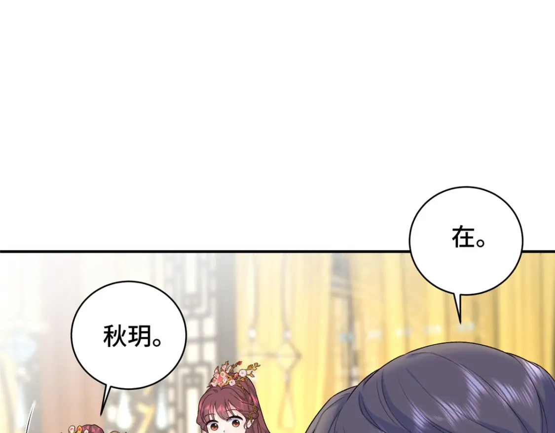 18 夫人为何不理秋玥116