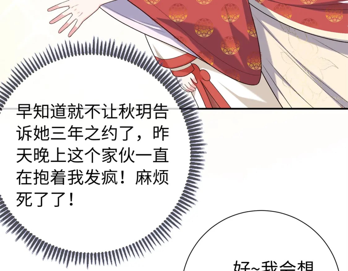 42 三年之约43
