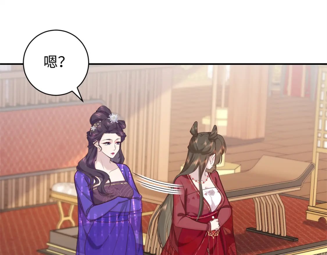 65 给皇后吹箫73