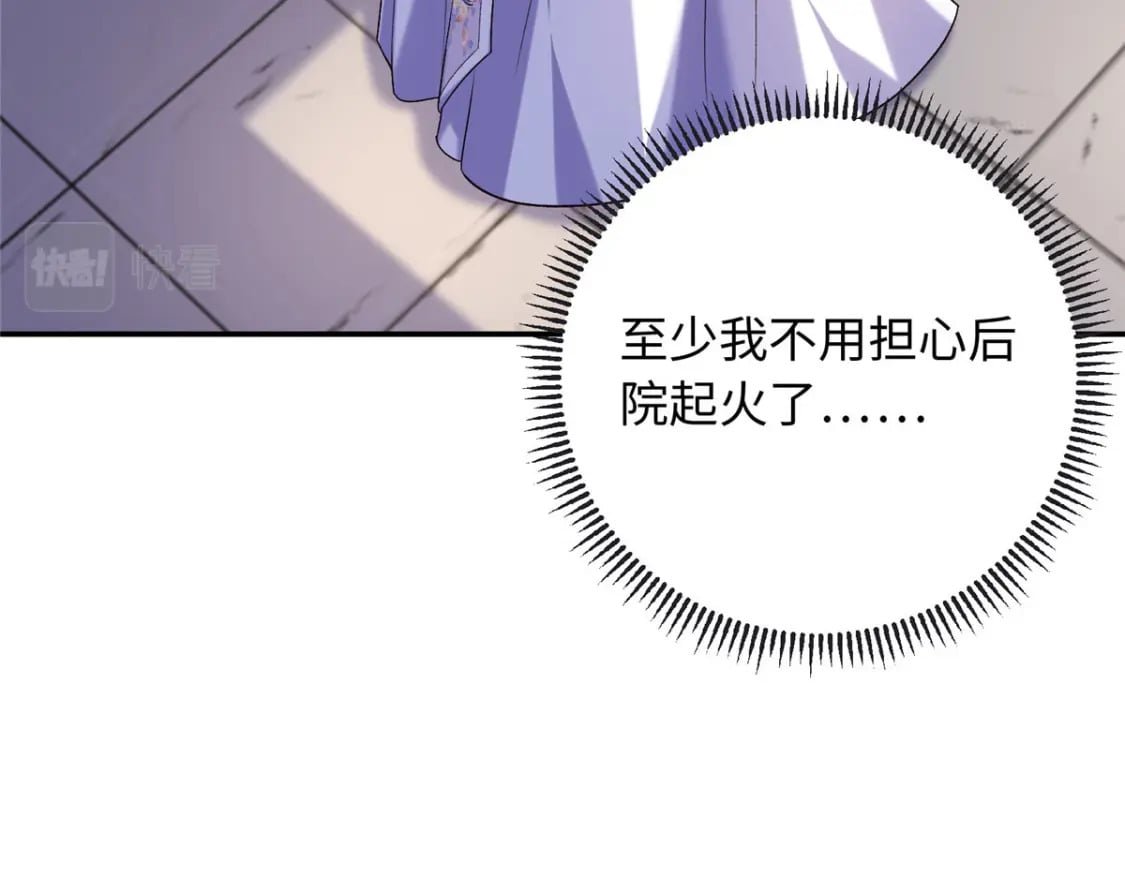 41 不要乱脑补啊喂!58