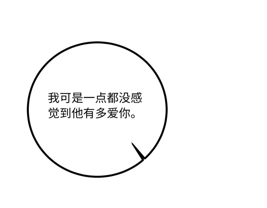 22 南宫喜欢夫人？81