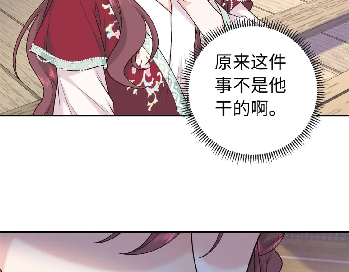 53 出城调查123