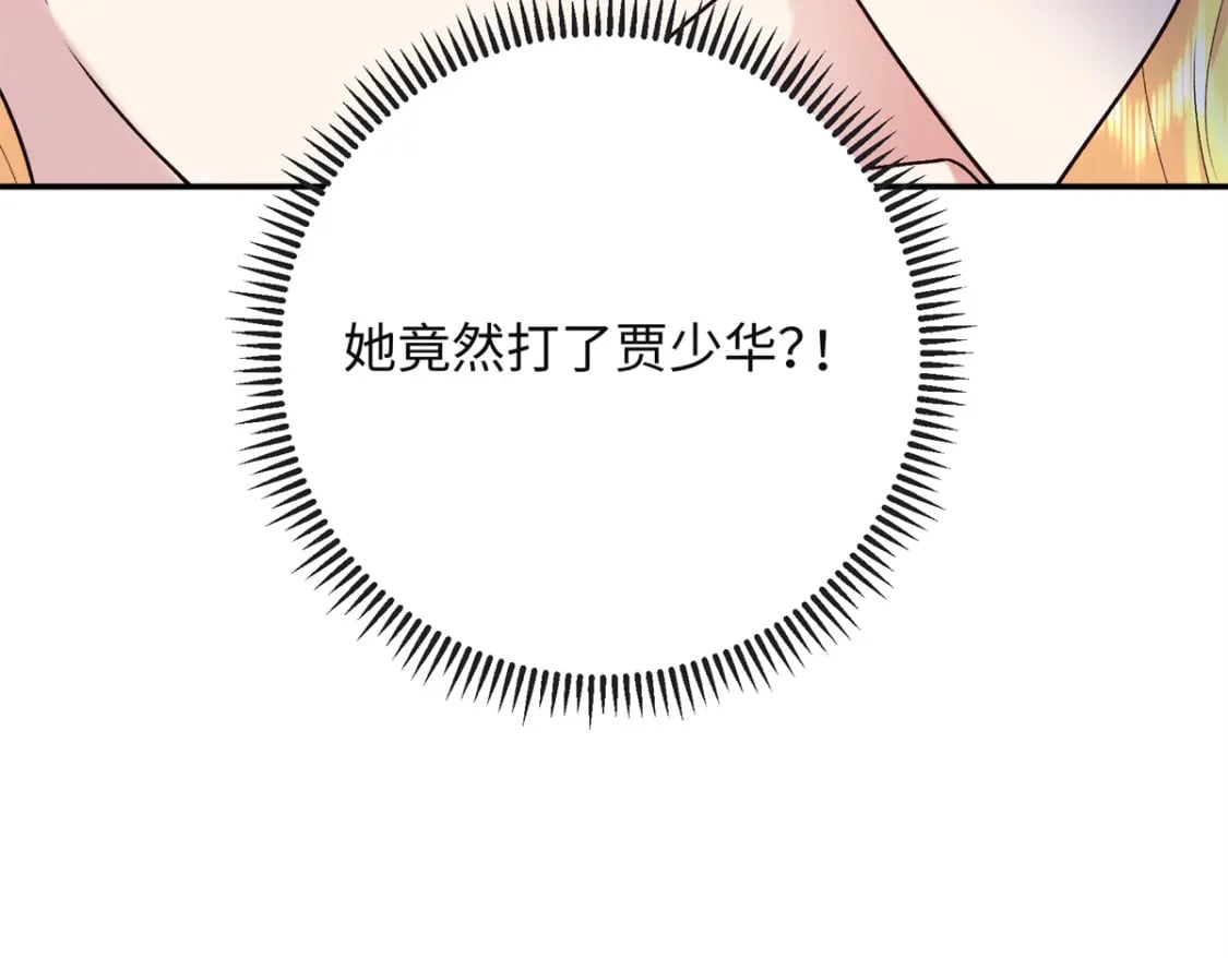 28 就是想虐你32