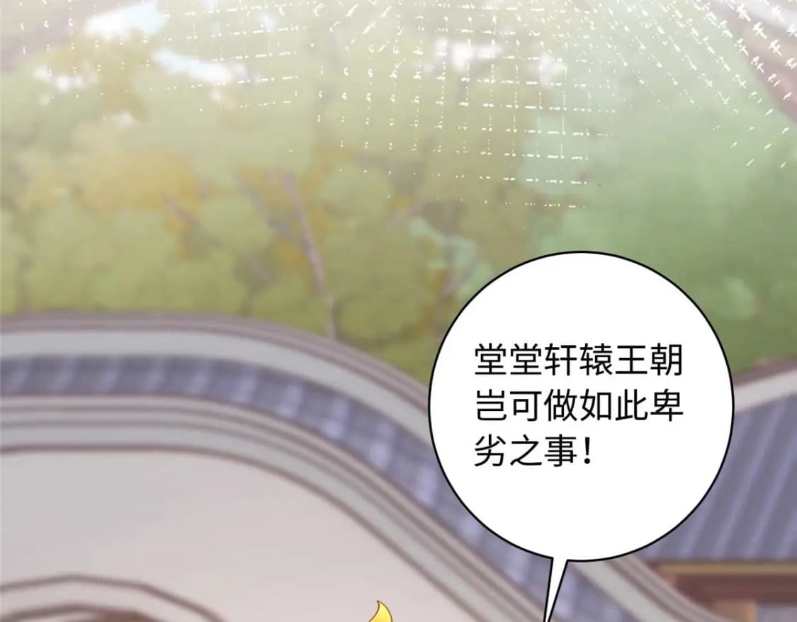 09 让小九参赛82