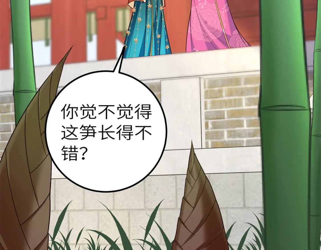 28 就是想虐你48