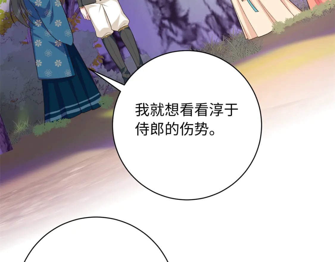 44 愣着干嘛？ 脱啊53