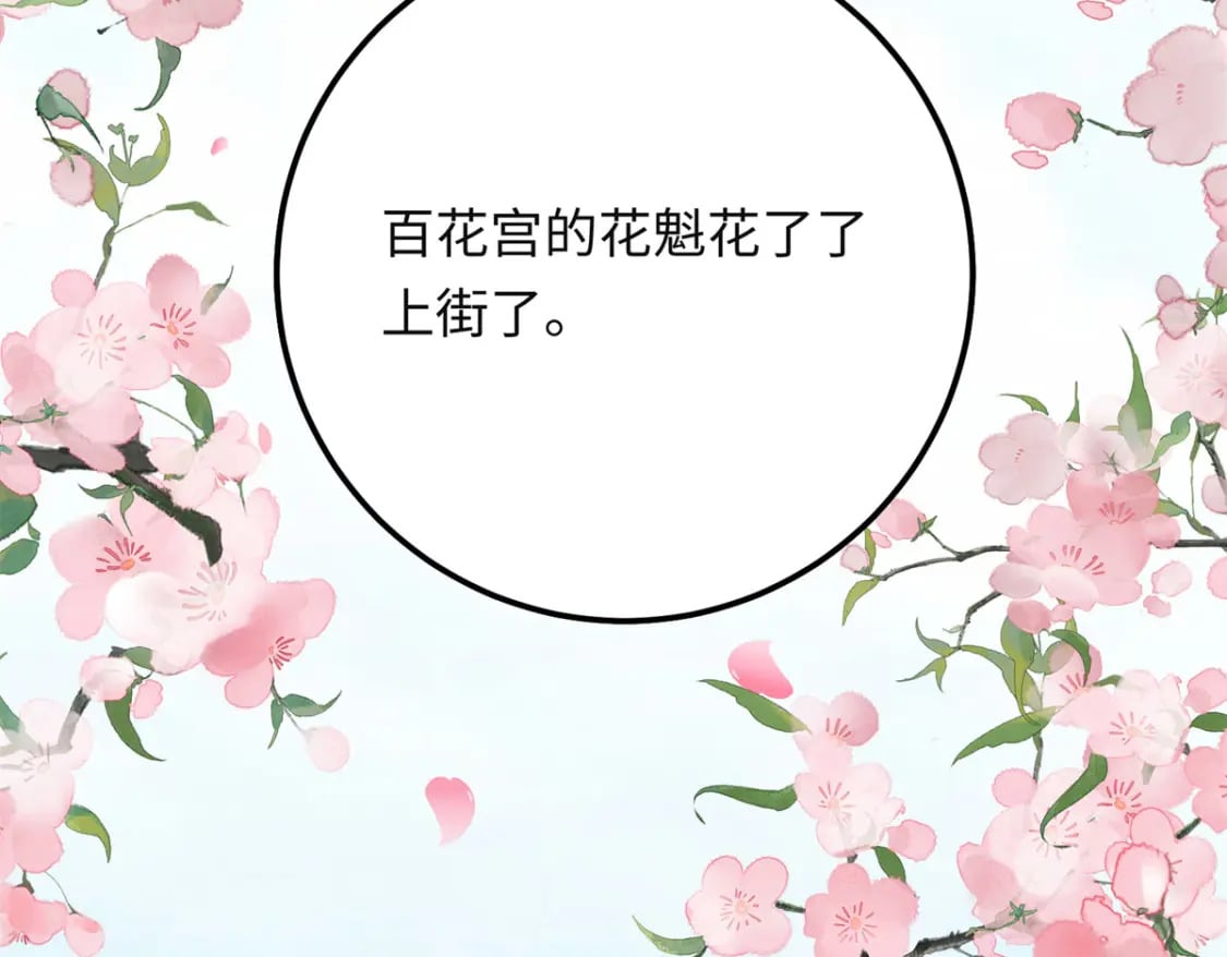 27 夫人和以前有些不同68