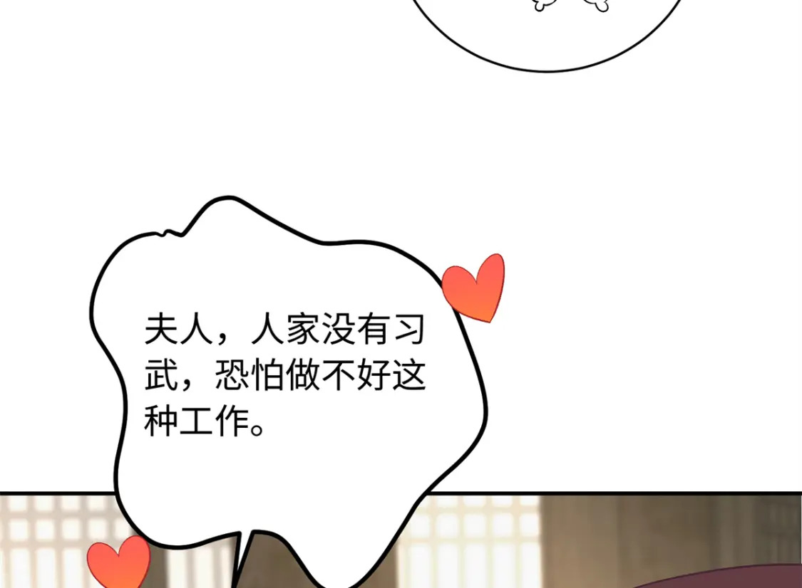 07 强迫美男做事40