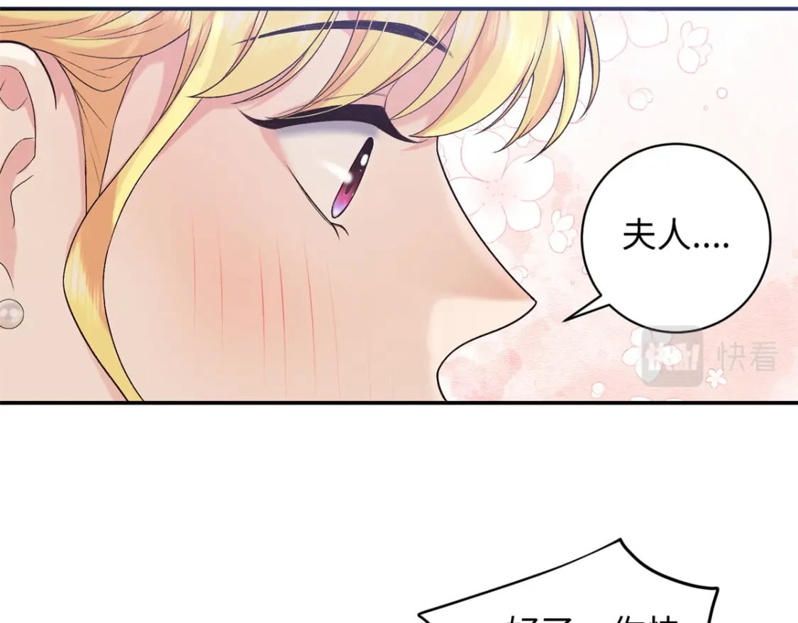 47 谣言的开始15