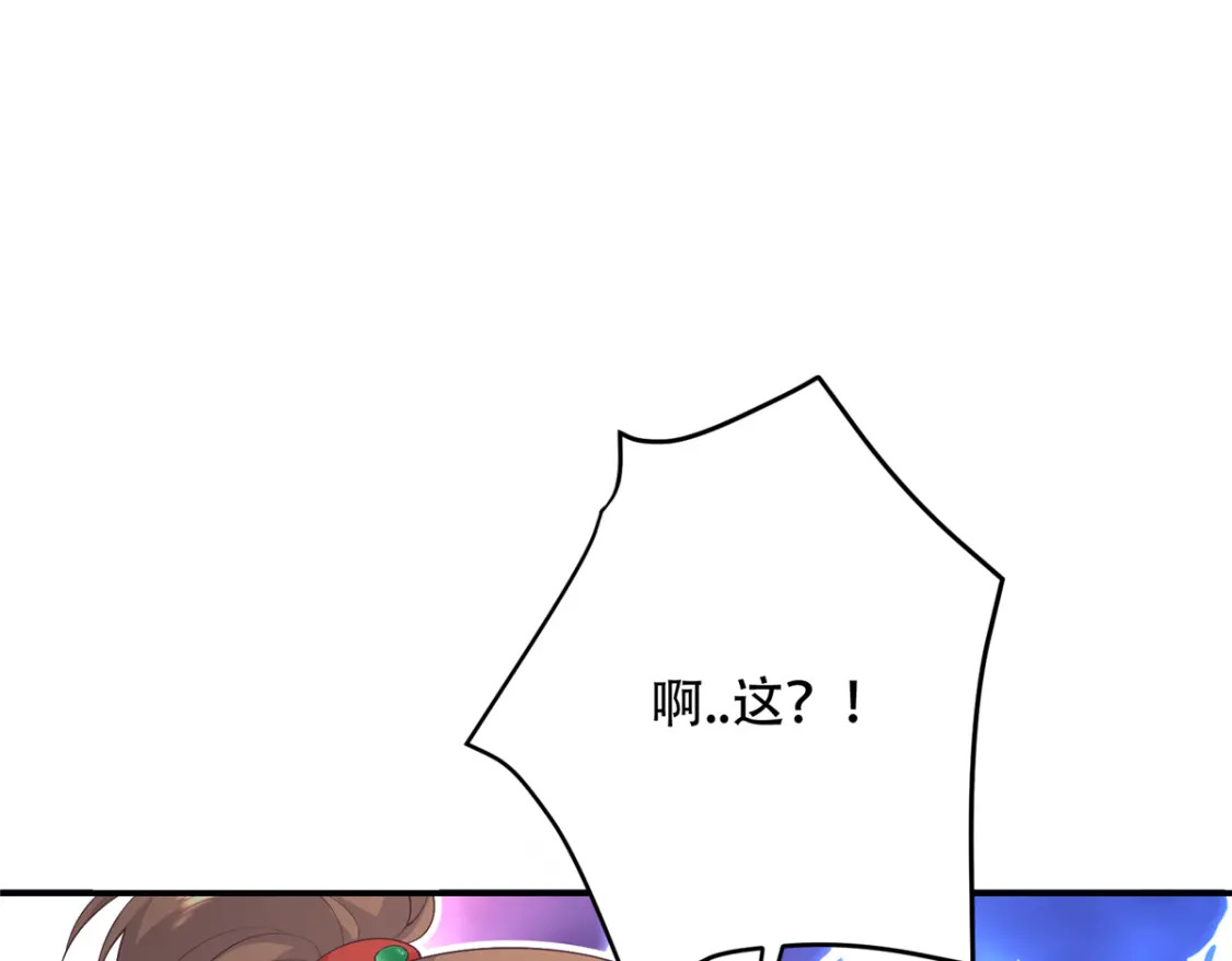 03 要不要一起洗澡？106