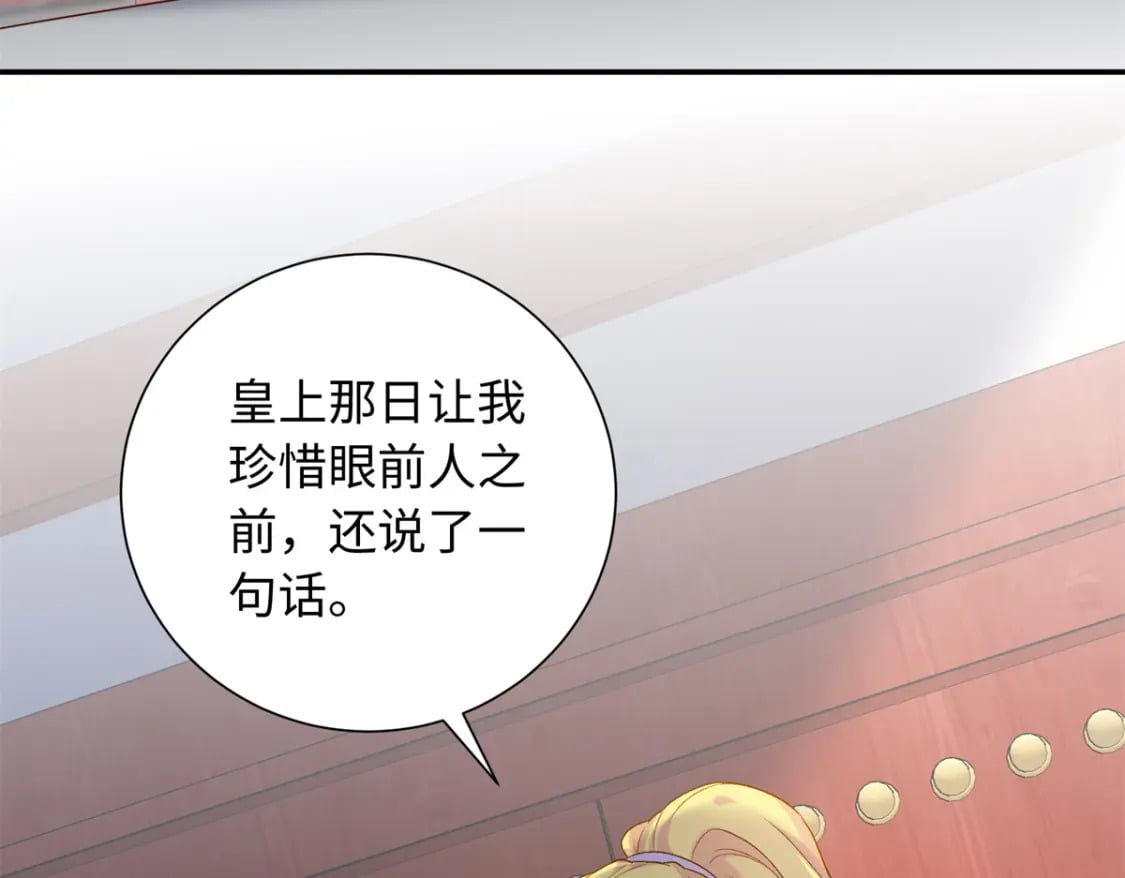 57 偿还情债38