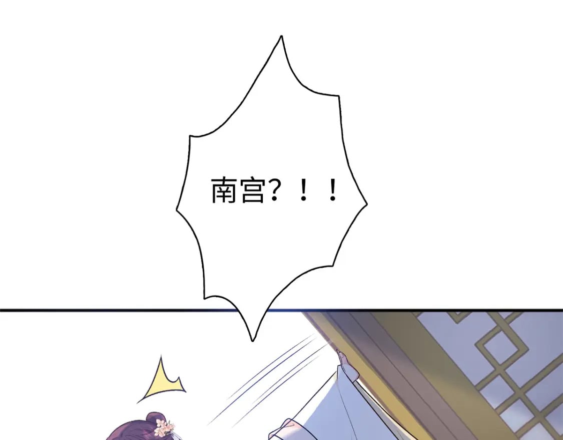 48 南宫受伤107