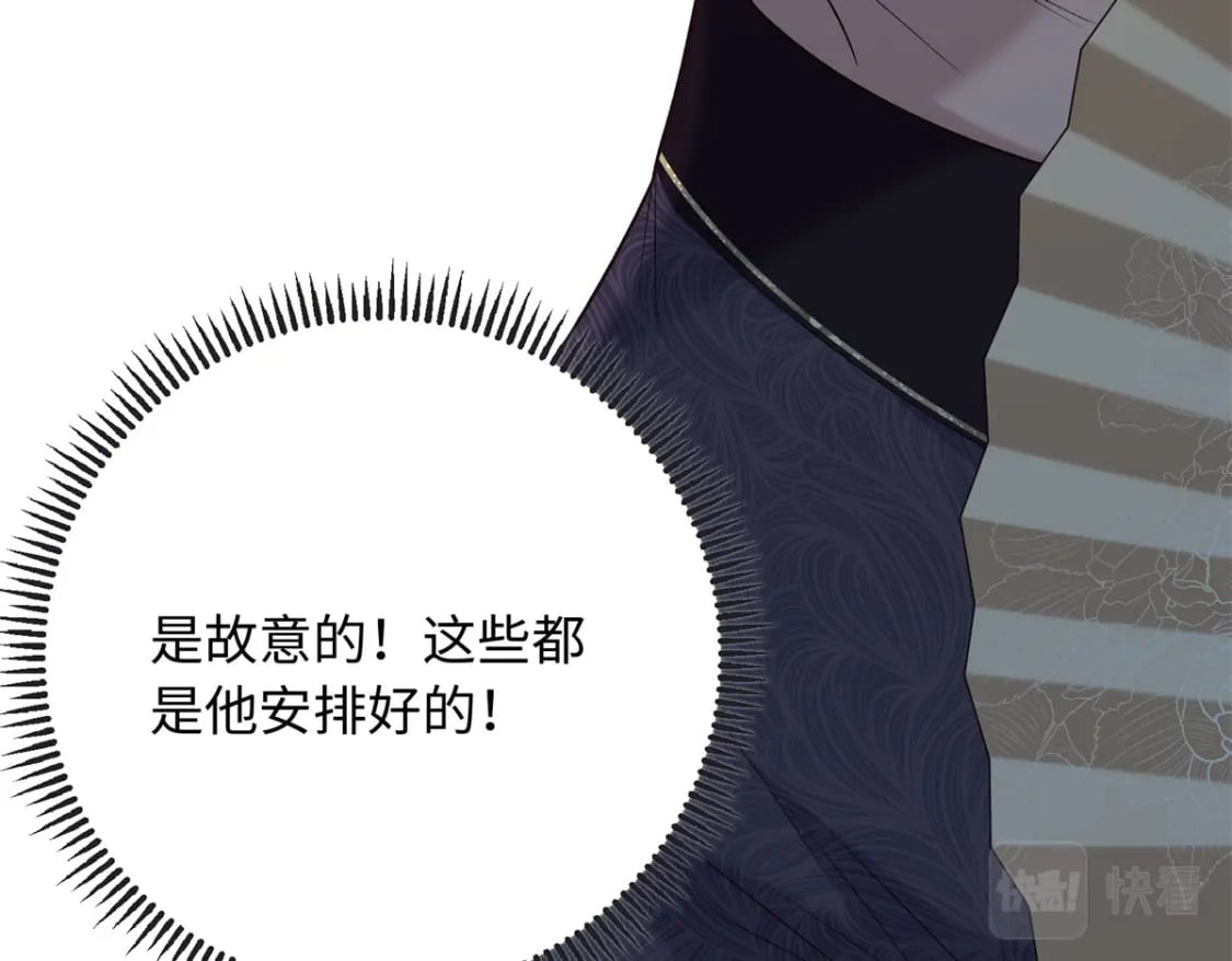 47 谣言的开始114