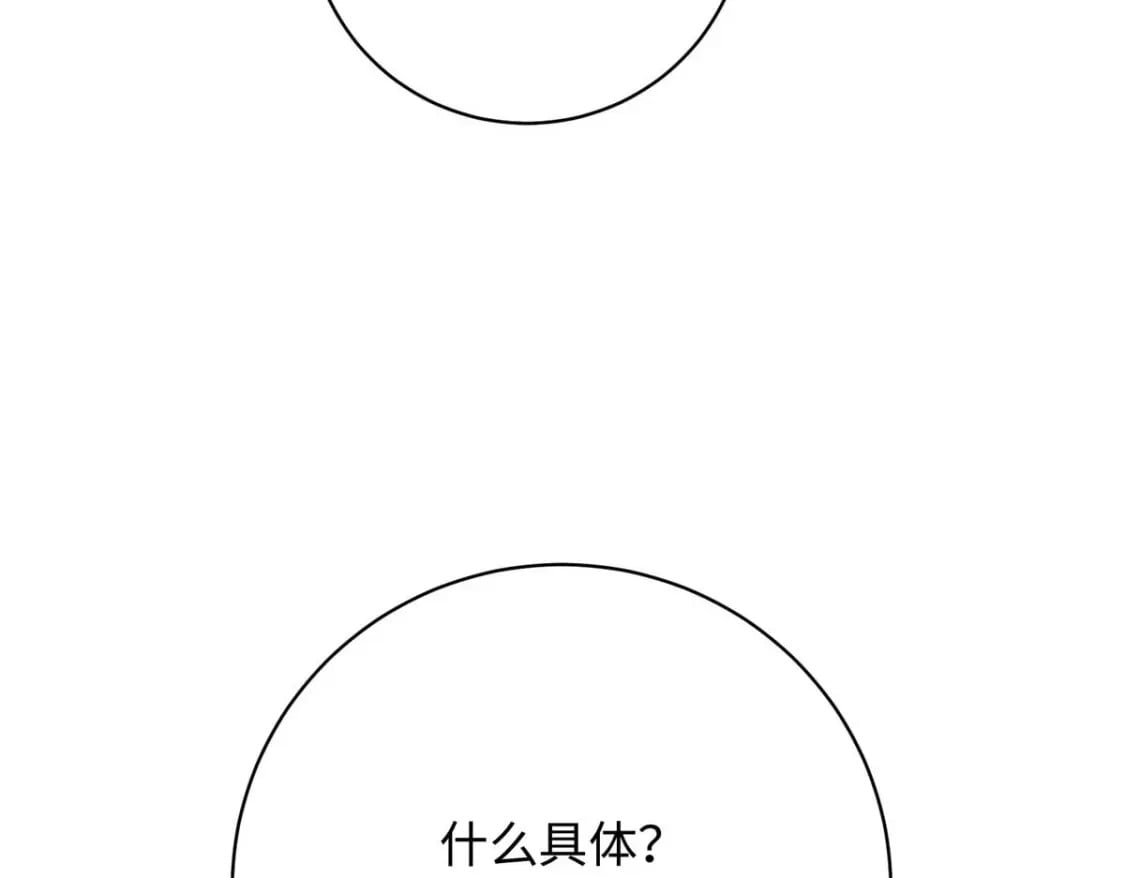 11 闺蜜看上了我的夫侍？25