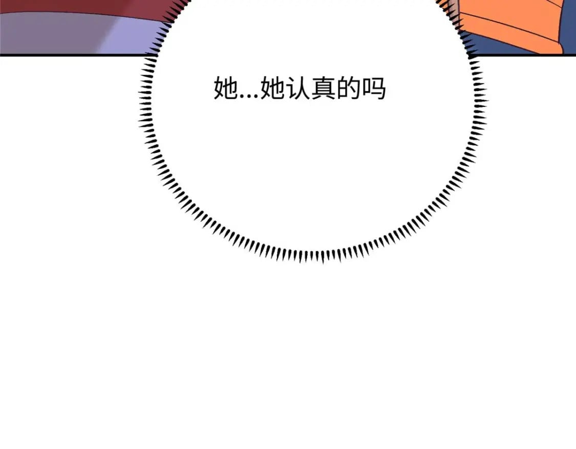 09 让小九参赛140
