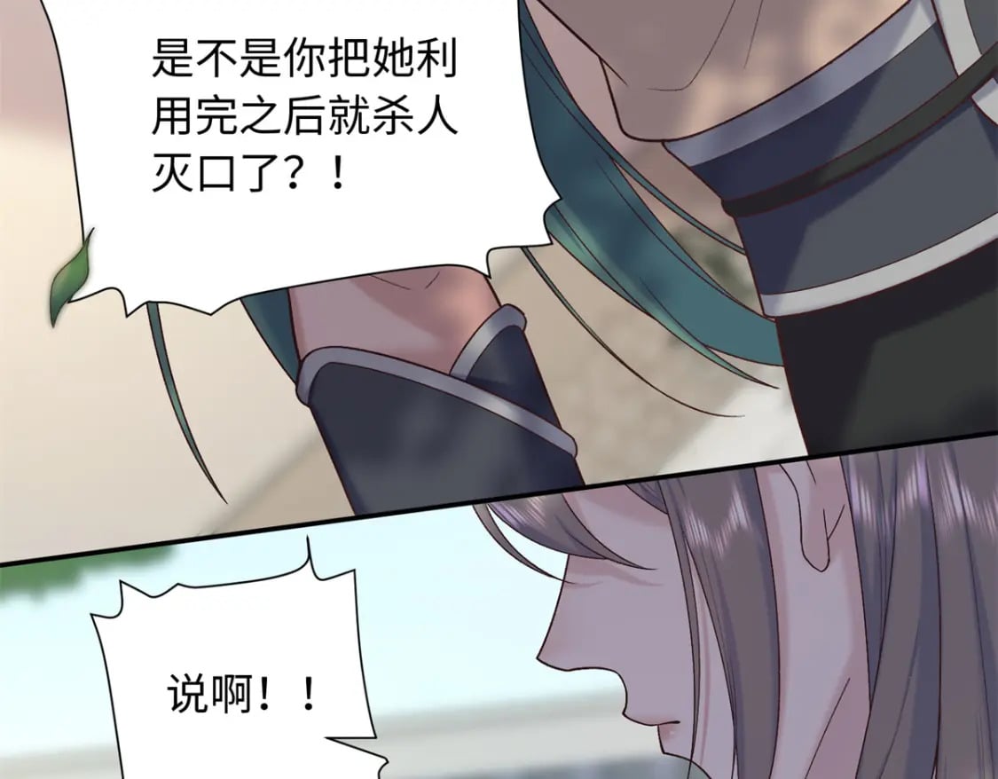 64 把路人甲找回来!17