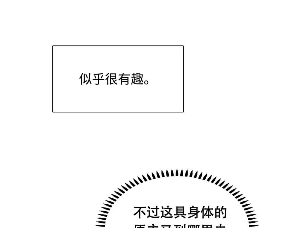 02 六岁小侍郎17