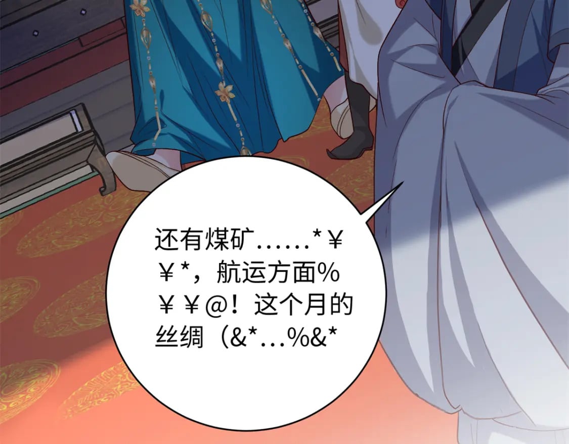 06 还俗的和尚71