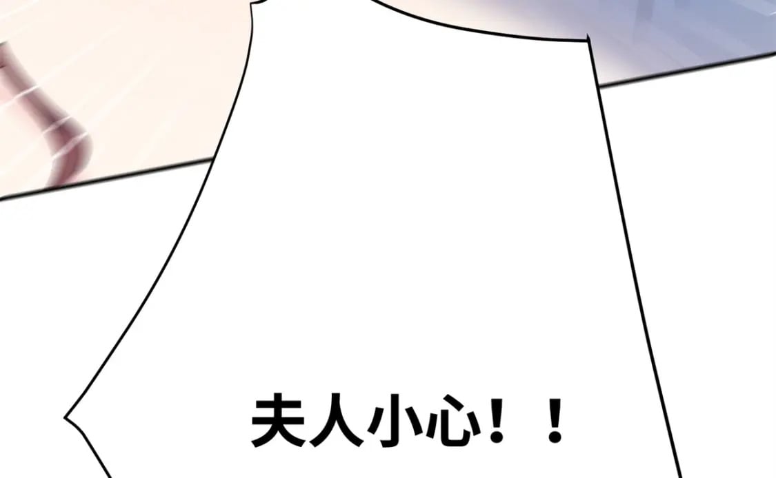 24 夫人可伤着？9