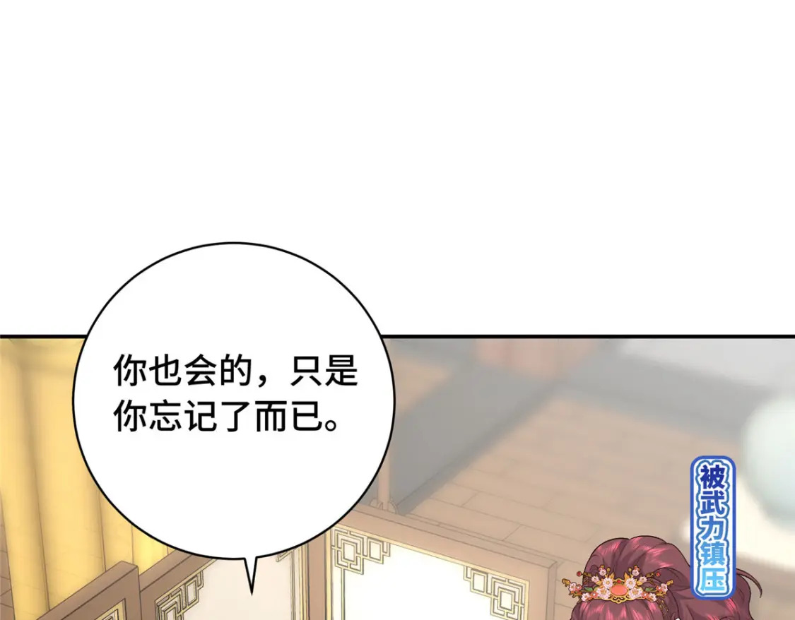 18 夫人为何不理秋玥143