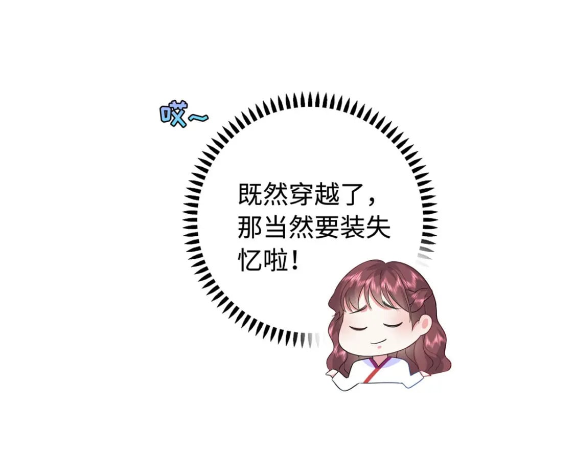01 三夫四侍一女宠129