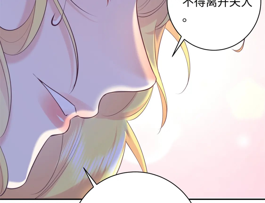 07 强迫美男做事65