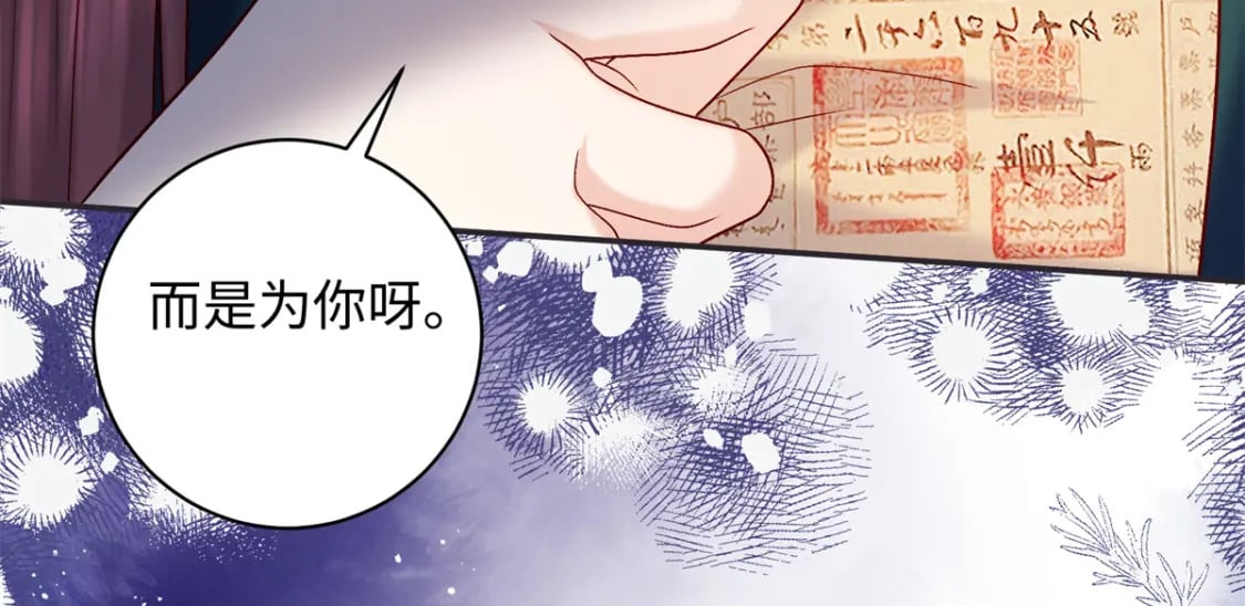 58 和花了了打赌31