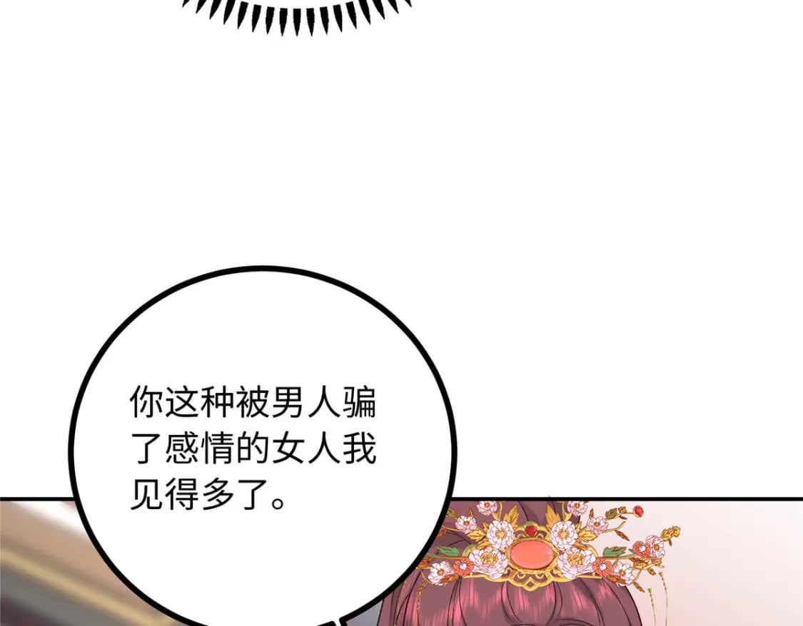 22 南宫喜欢夫人？96