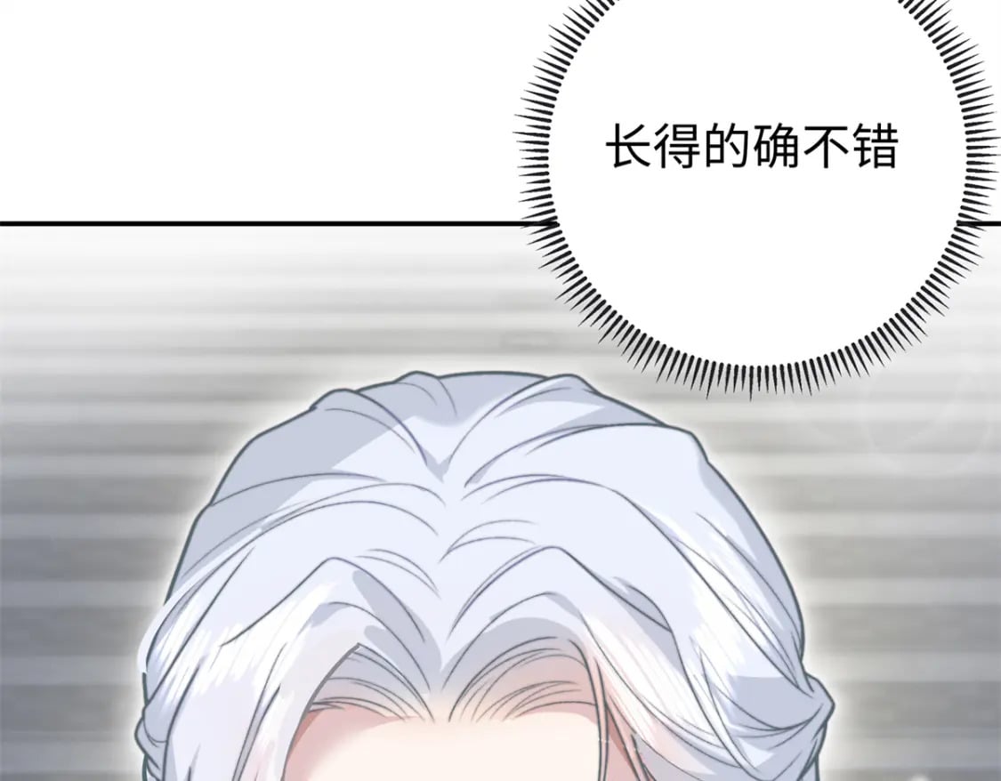 29 南宫哪有你好看26