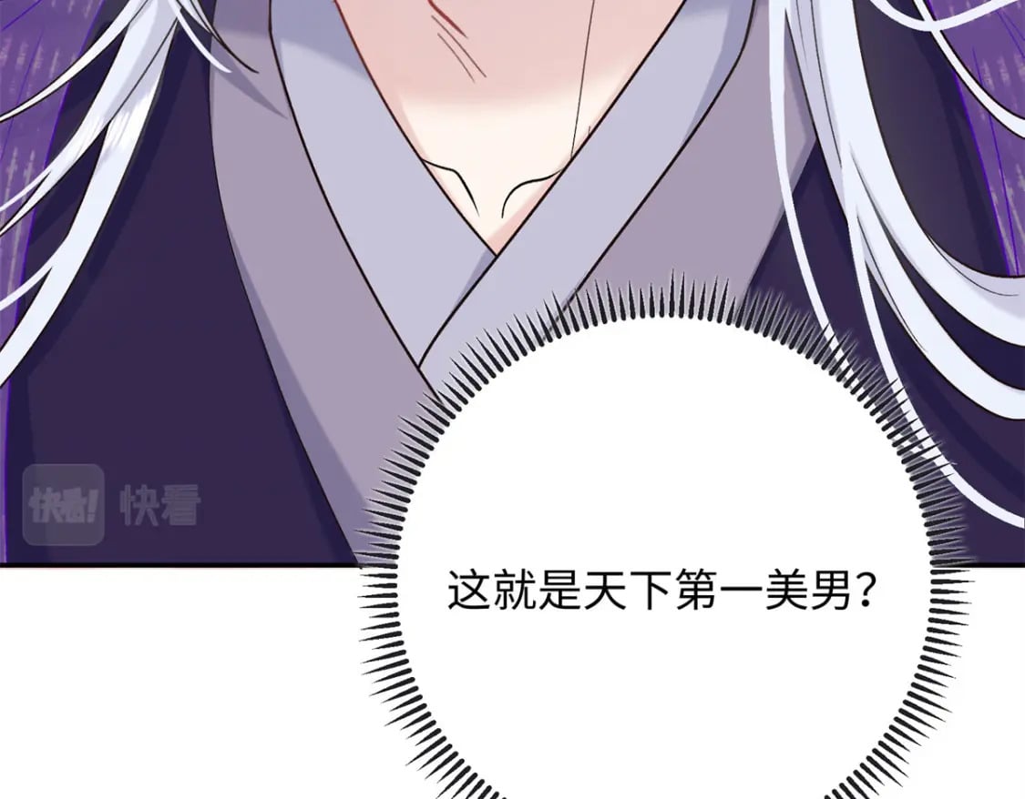 29 南宫哪有你好看18