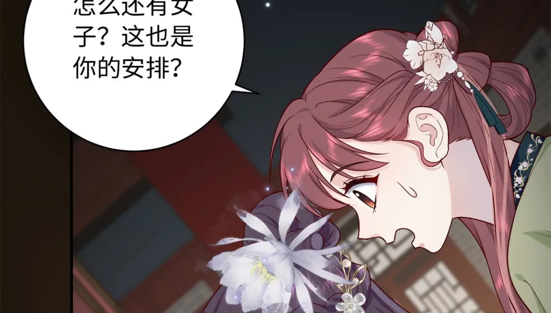 58 和花了了打赌103