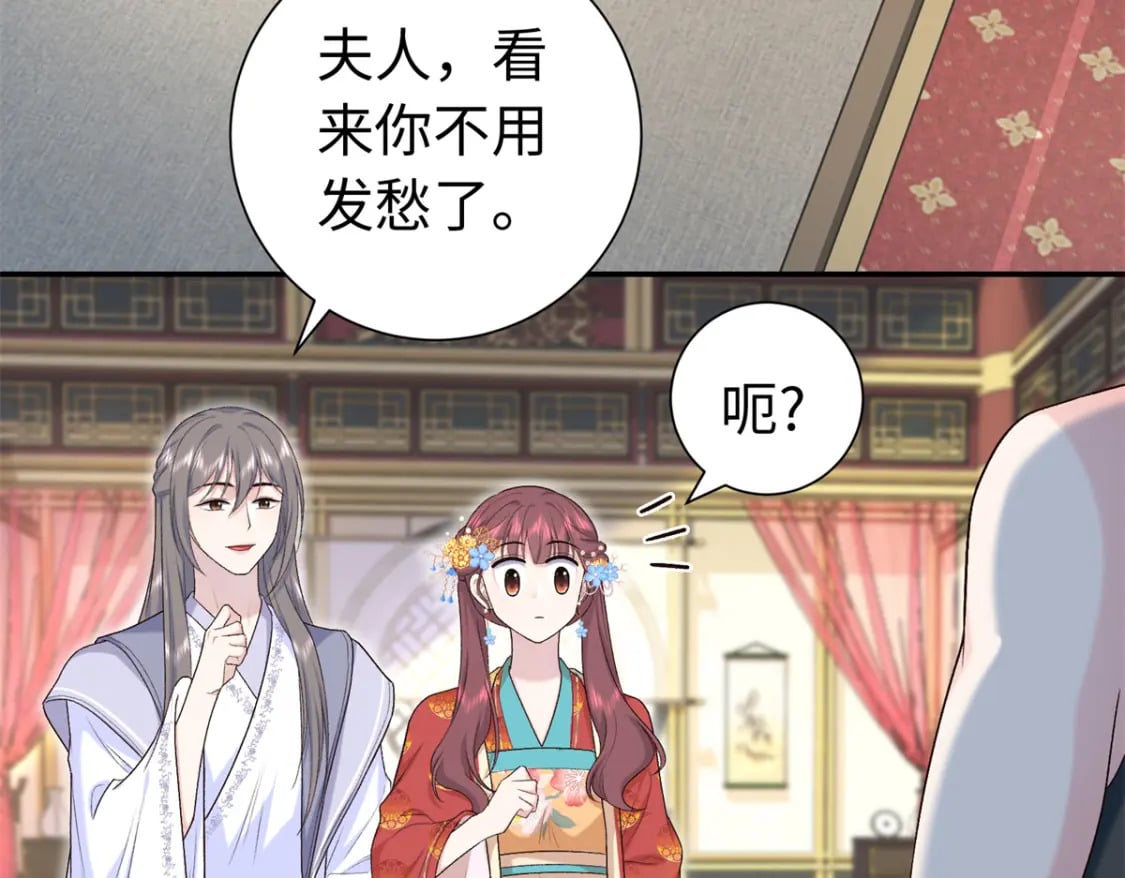 42 三年之约48