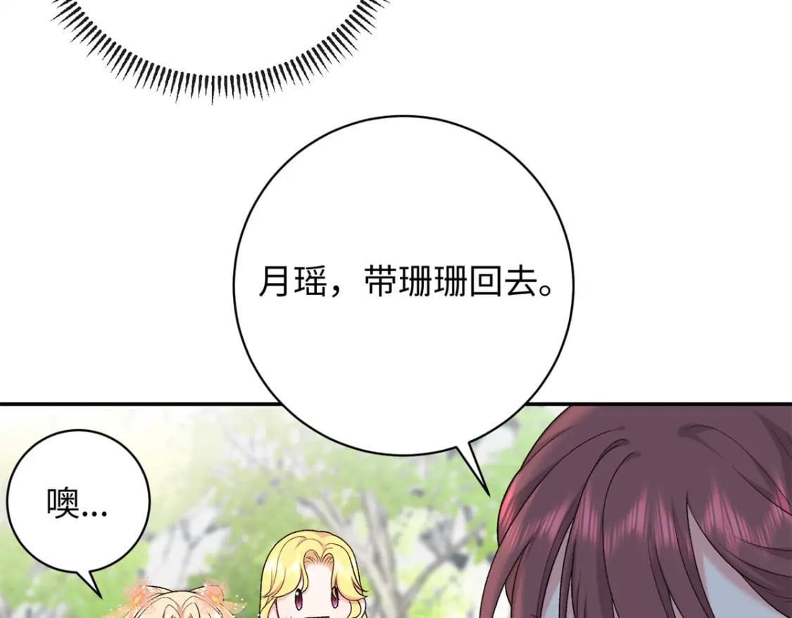 44 愣着干嘛？ 脱啊72