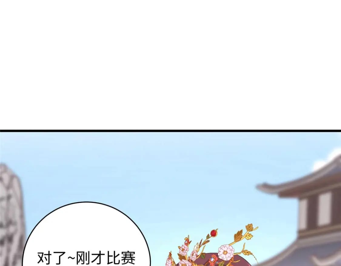 09 让小九参赛118