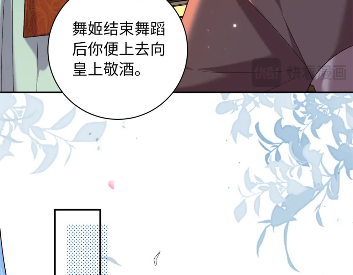 69 被迫入宫84
