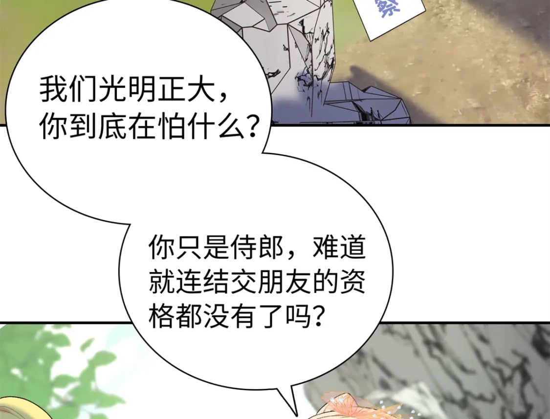 44 愣着干嘛？ 脱啊11
