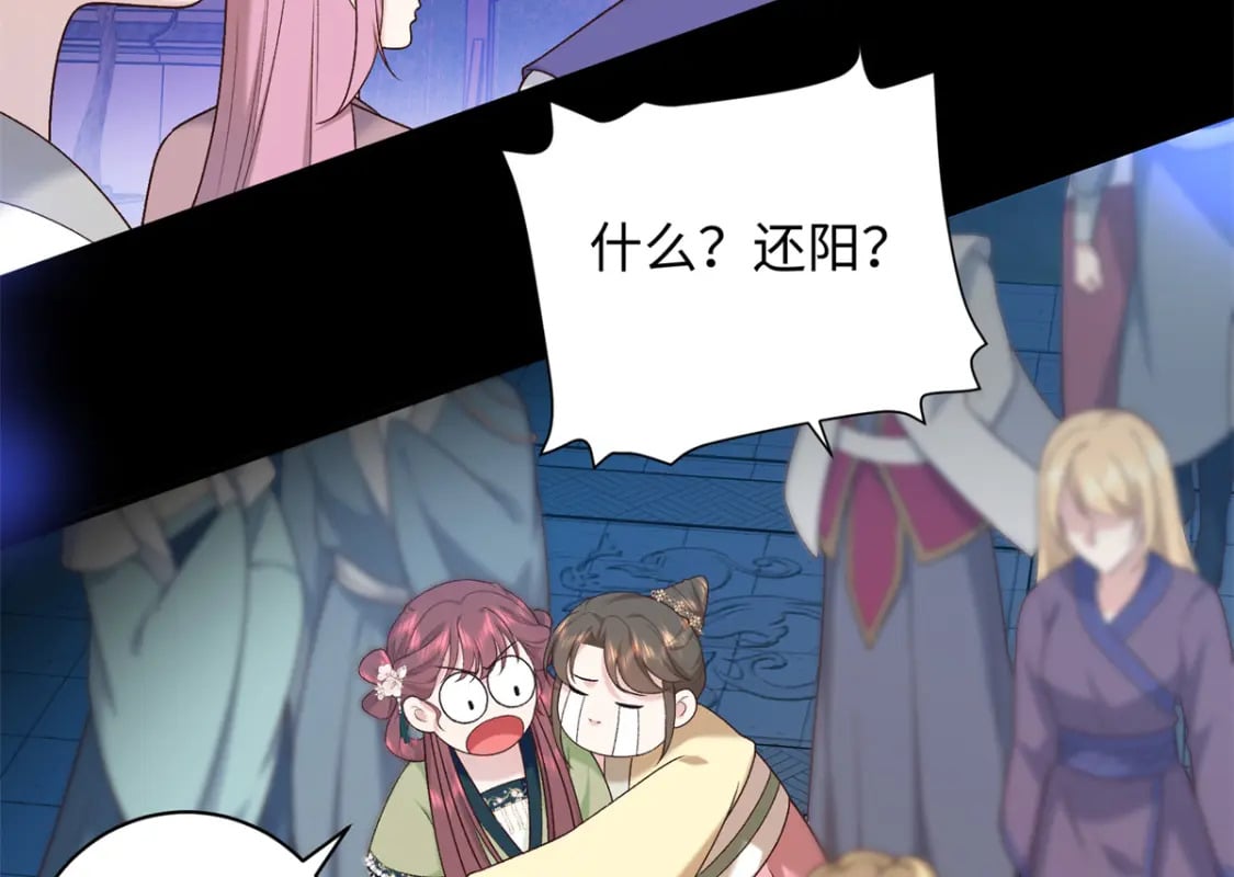 62 新的身份4