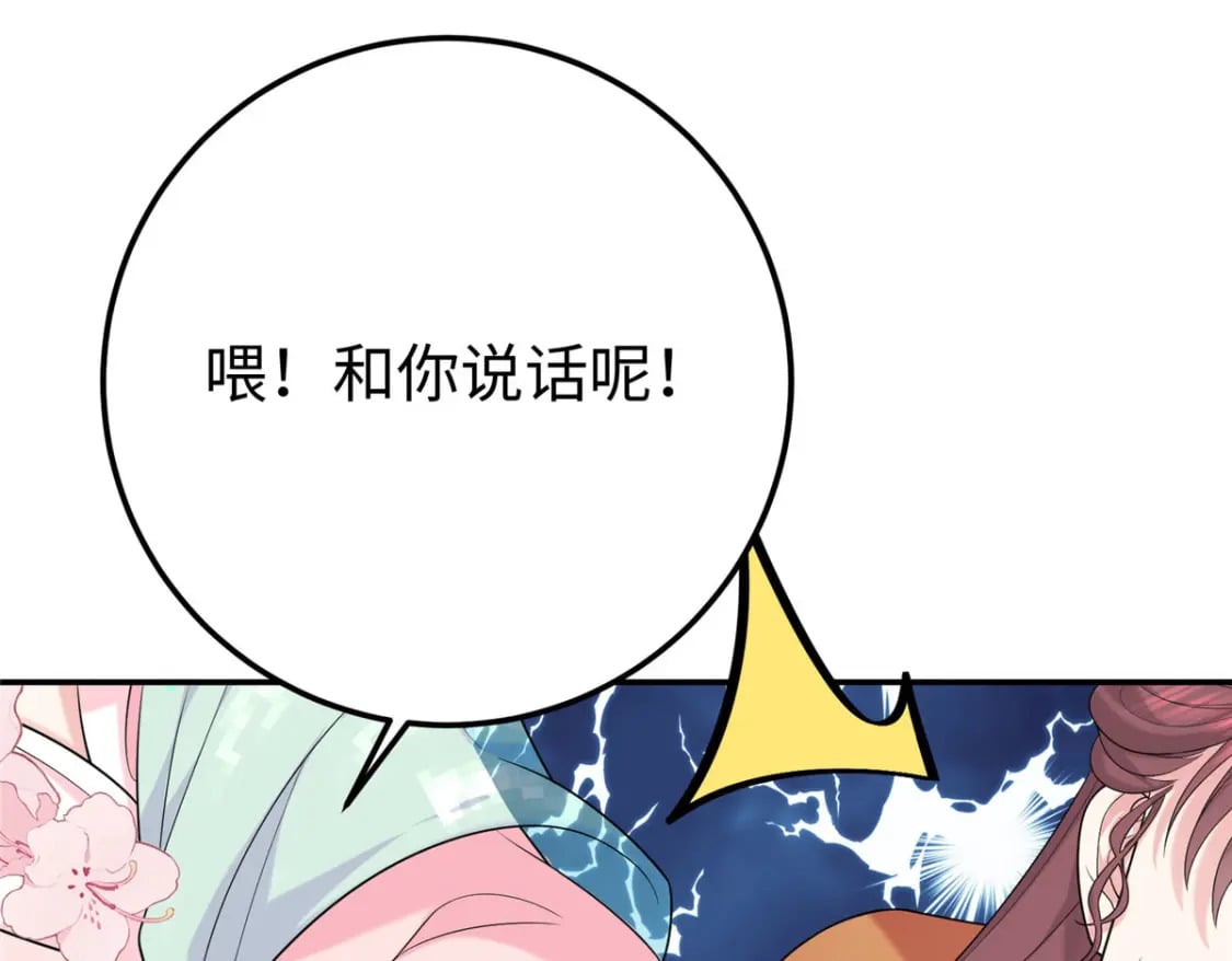 23 三角恋151