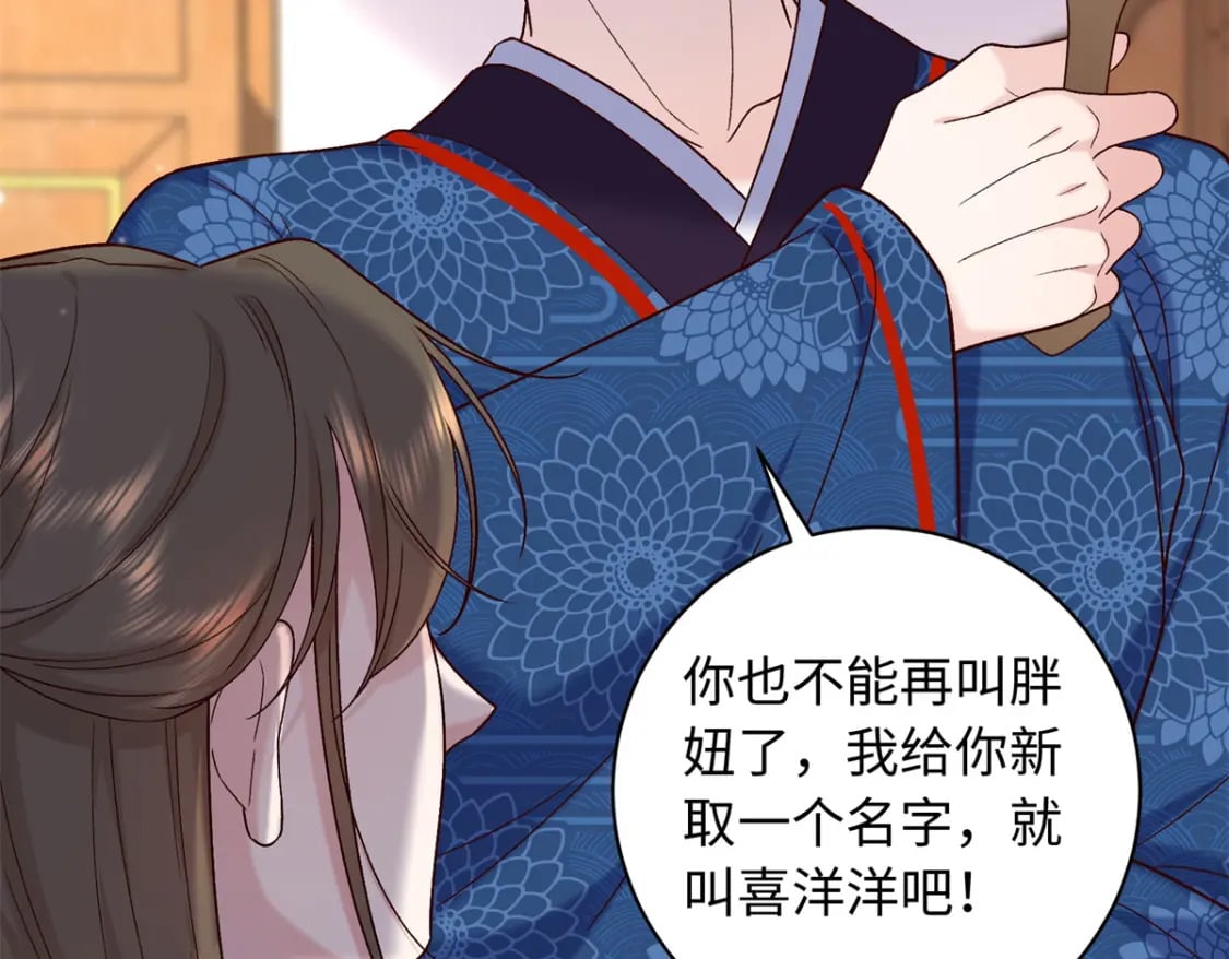 62 新的身份98