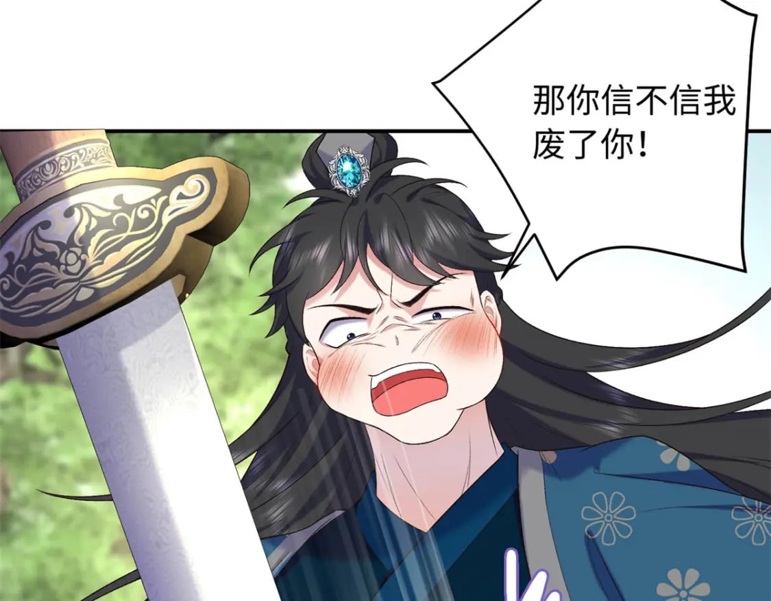 27 夫人和以前有些不同12