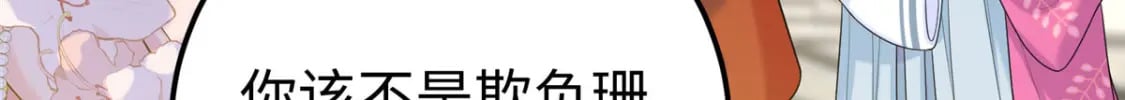 23 三角恋146