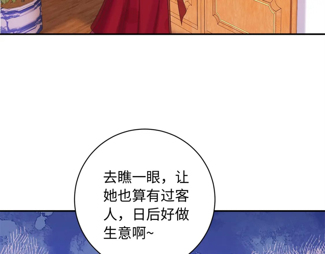 66 花了了死了91