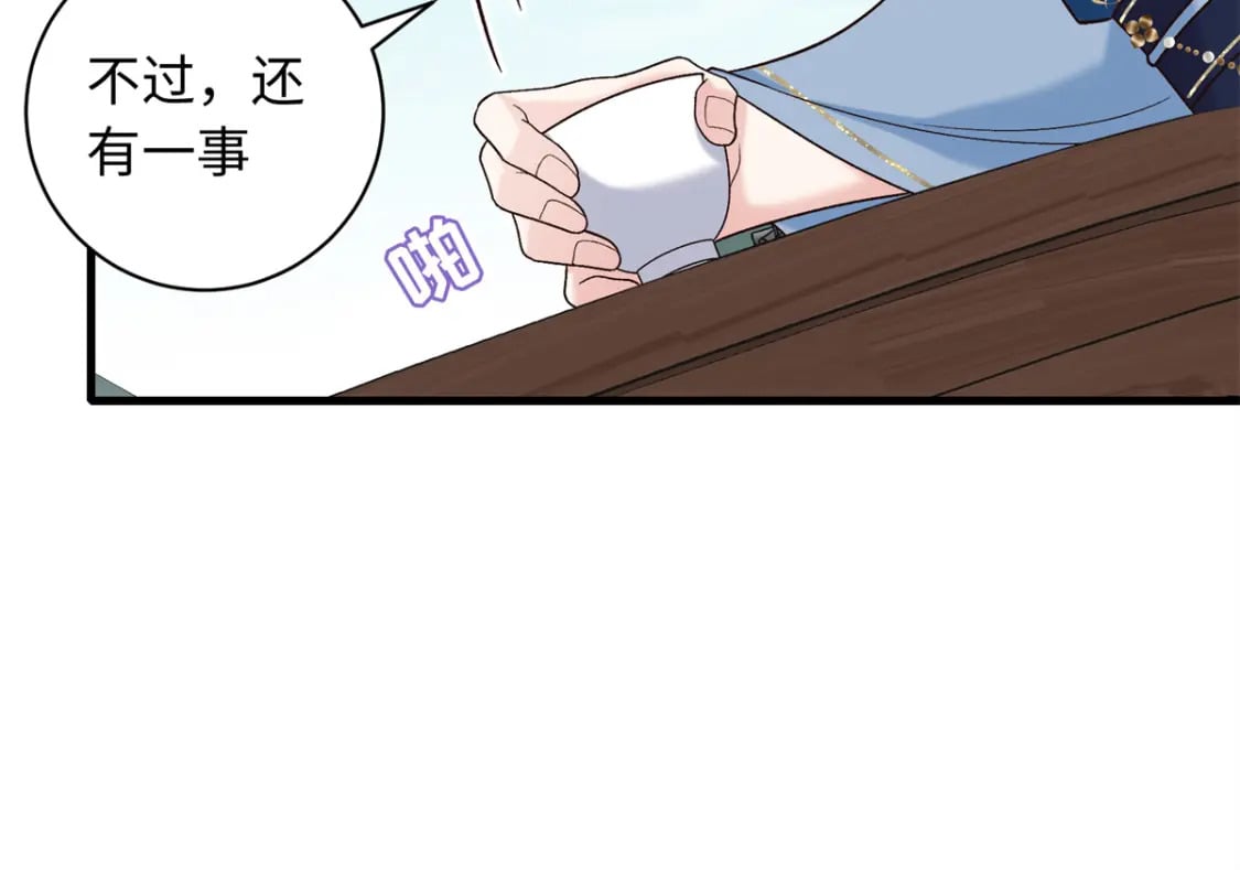 54 丢失的官粮110