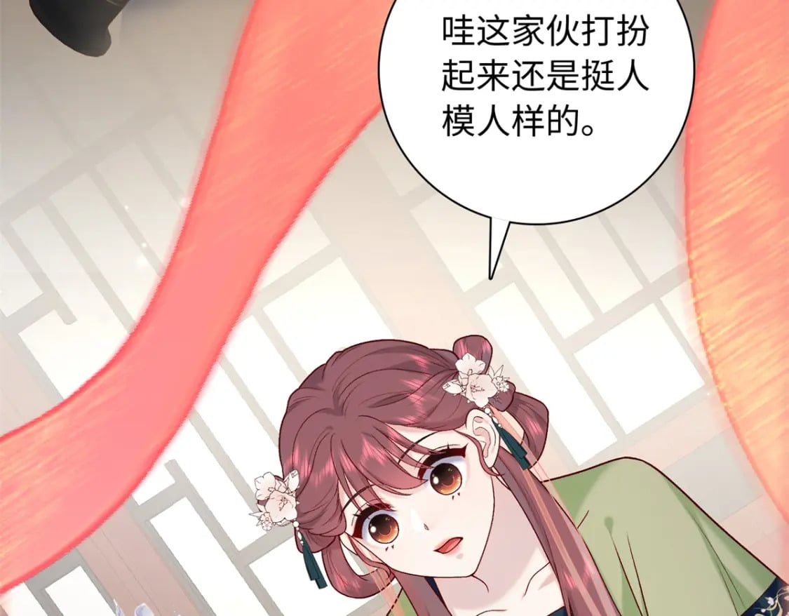 58 和花了了打赌83